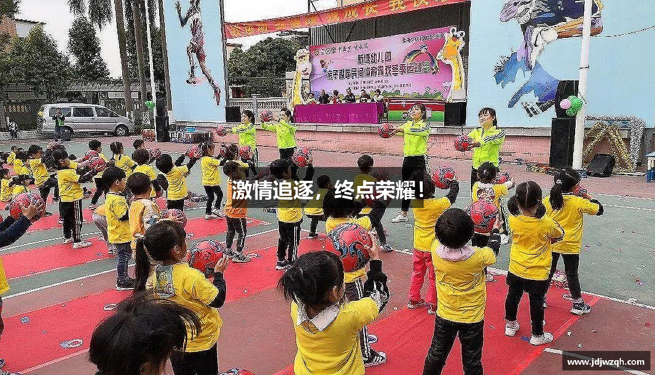 zoty中欧官方网站激情追逐，终点荣耀！